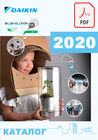 Фото нового каталога кондиционеров daikin за&nbsp;2020 год